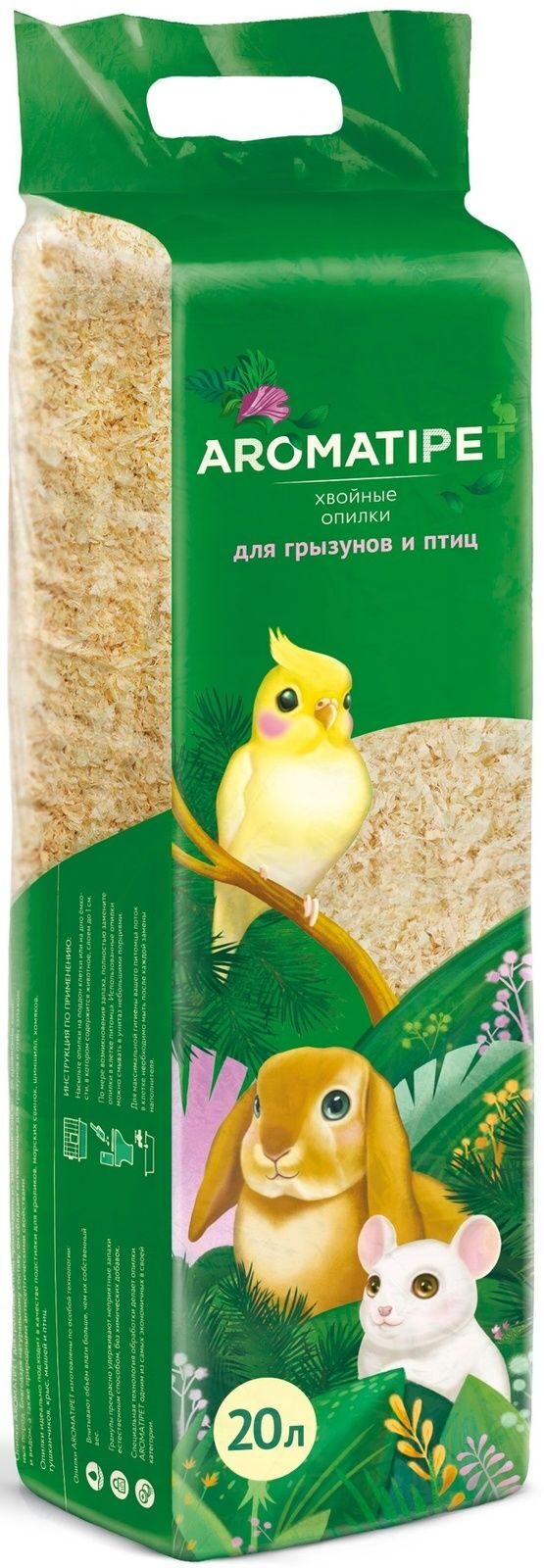 AROMATIPET Опилки хвойные для грызунов и птиц 20 л