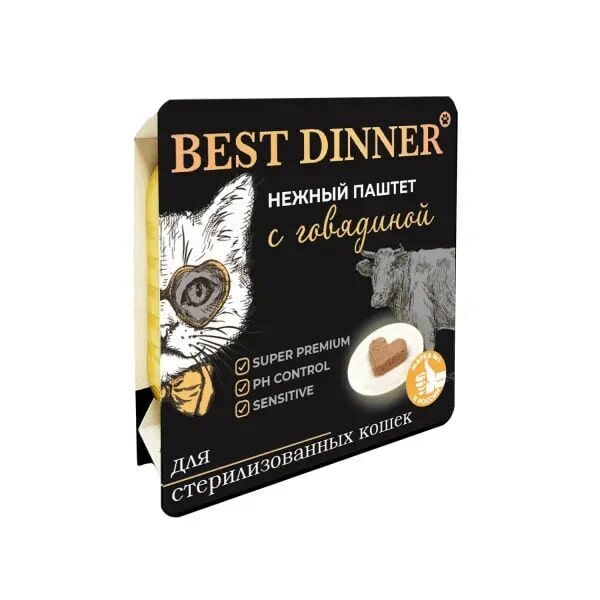 BEST DINNER Паштет для стерилизованных кошек с говядиной 0,1 кг