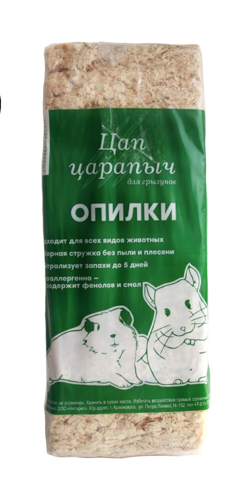 ЦАП ЦАРАПЫЧ Опилки для грызунов (брикет)