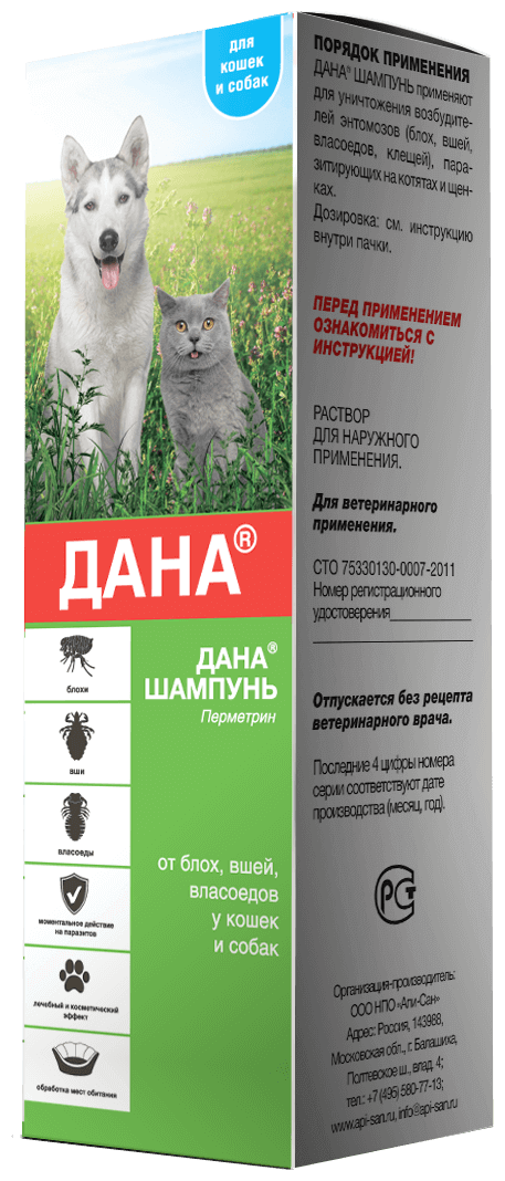 ДАНА Шампунь от блох и клещей 150мл