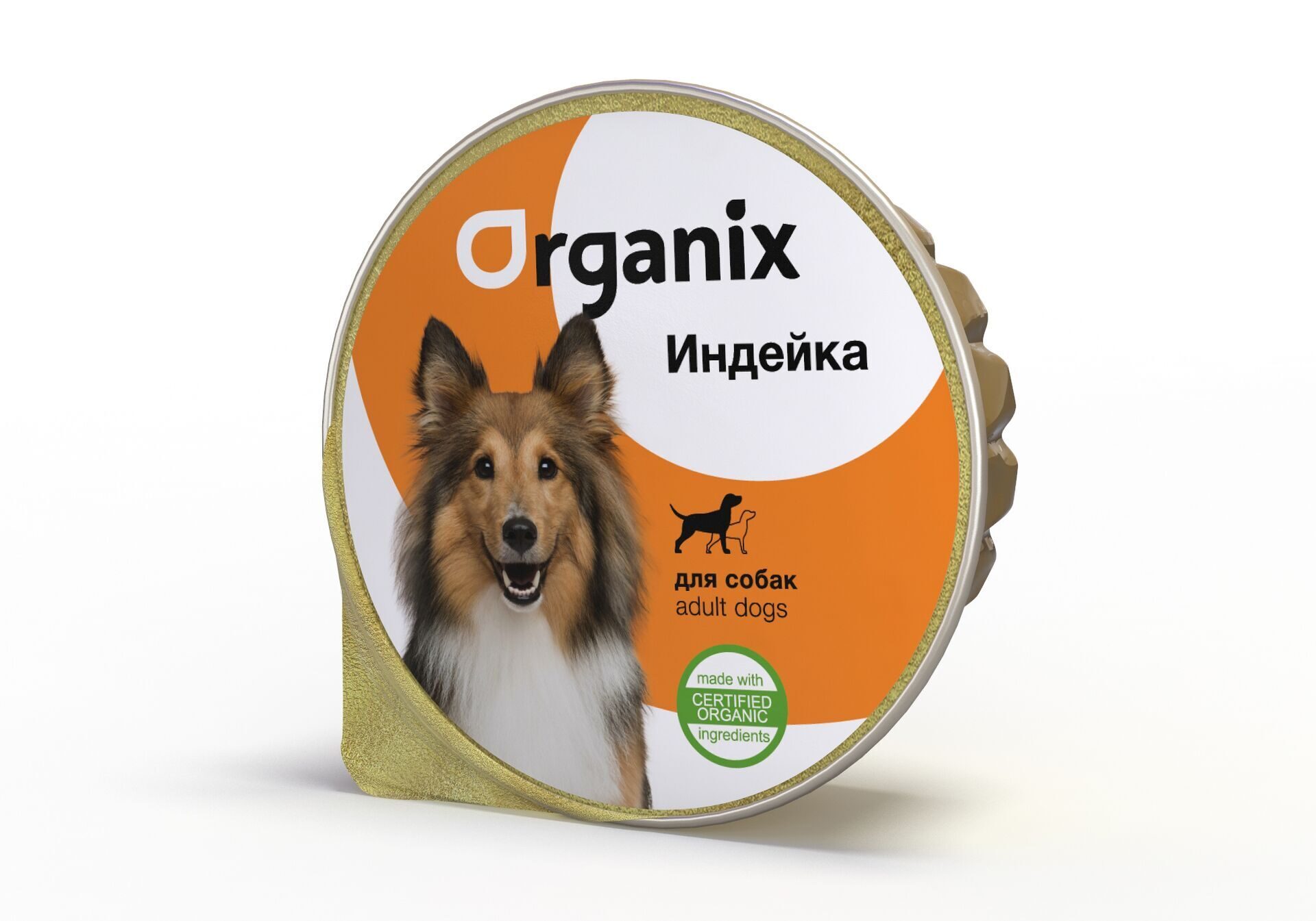 ORGANIX Мясное суфле для собак c индейкой 0,125 кг