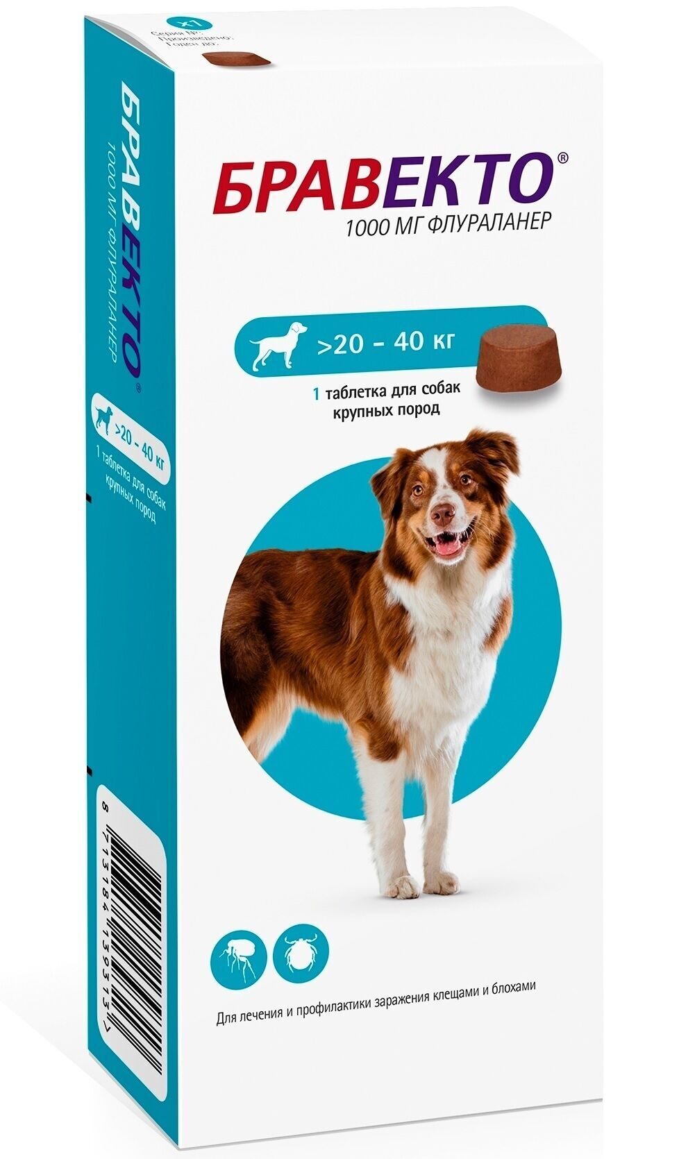 Бравекто для собак купить в калининграде. Bravecto для собак 20-40кг. Бравекто 40кг. Бравекто жевательная таблетка для собак 20-40. Бравекто 250 таблетки для собак.
